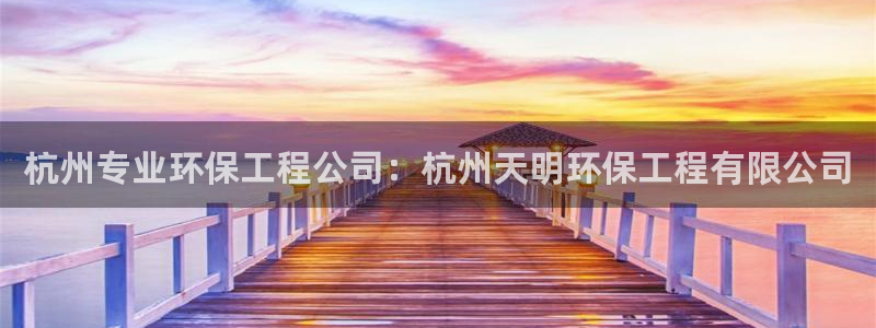 彩名堂一直不出结果怎么回事儿：杭州专