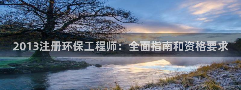 彩名堂v1.0.6：2013注册环保
