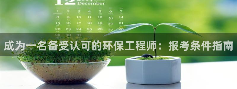 彩名堂移动客户端怎么下载：成为一名备