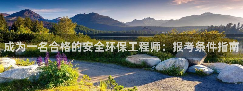 如何进入彩名堂官网更新：成为一名合格