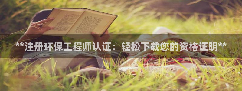 彩名堂客户端是永久免费吗安全吗是真的