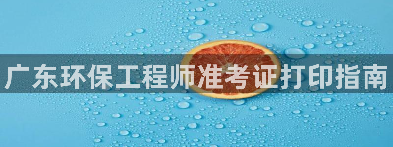彩名堂客户端是永久免费吗是真的吗安全