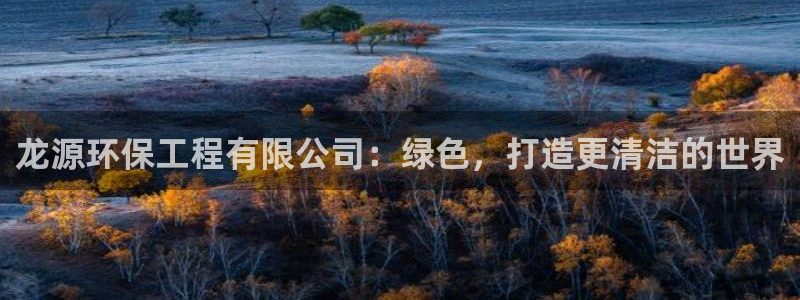 彩名堂客户端是永久免费吗安全吗知乎：