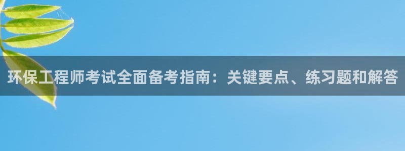 彩名堂客户端是永久免费吗是真的吗知乎