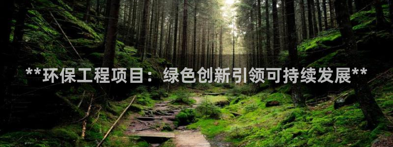 下载彩名堂预测计划软件安全吗：**环