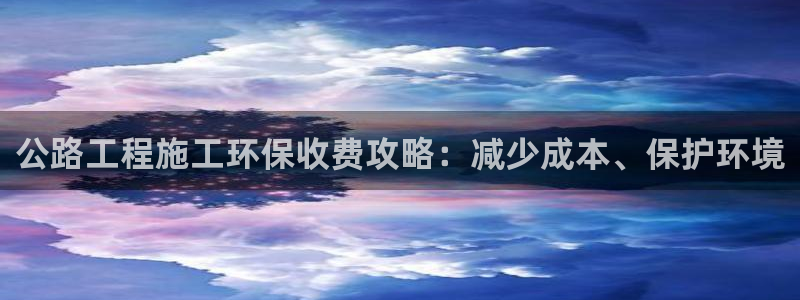 彩名堂免费计划官网5.0.0：公路工