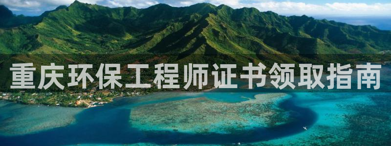 彩名堂计划app安卓免费下载：重庆环
