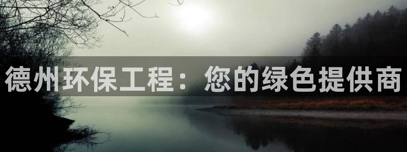 彩名堂计划app安卓免费下载：德州环