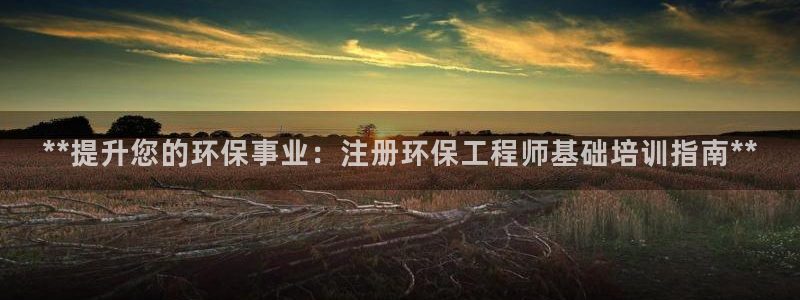 彩名堂app官方网址是多少：**提升