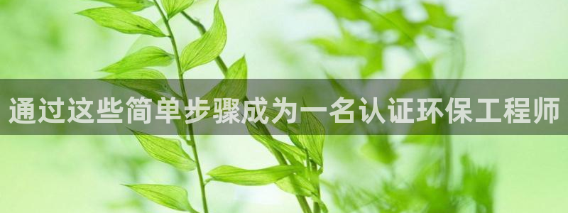 彩名堂图片：通过这些简单步骤成为一名