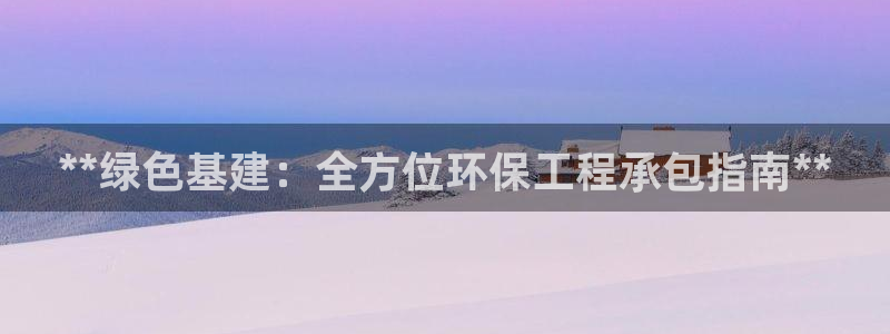 彩名堂免费计划官网5.0版下载链接：