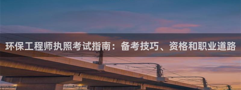 彩名堂改名稻草人了吗知乎：环保工程师