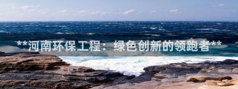 彩名堂免费计划官网5.0app：**