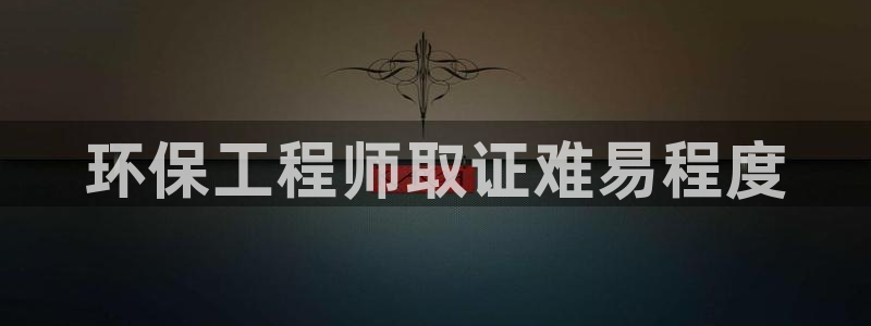 彩名堂好用还是千里马好用一点：环保工