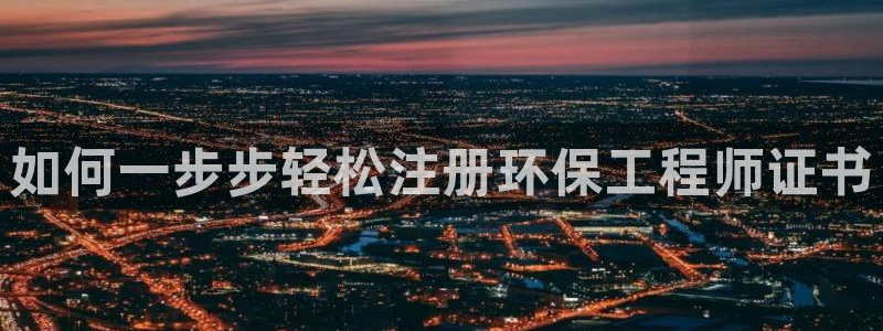 彩名堂移动客户端怎么下载：如何一步步