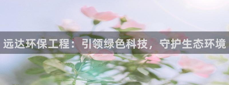 彩名堂客户端是永久免费吗是真的吗：远