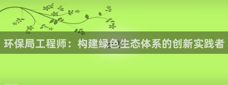 彩名堂客户端是永久免费吗安全吗知乎：
